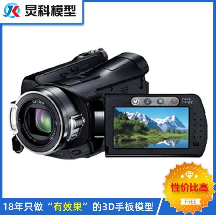 家電手板模型加工-認準(zhǔn)炅科