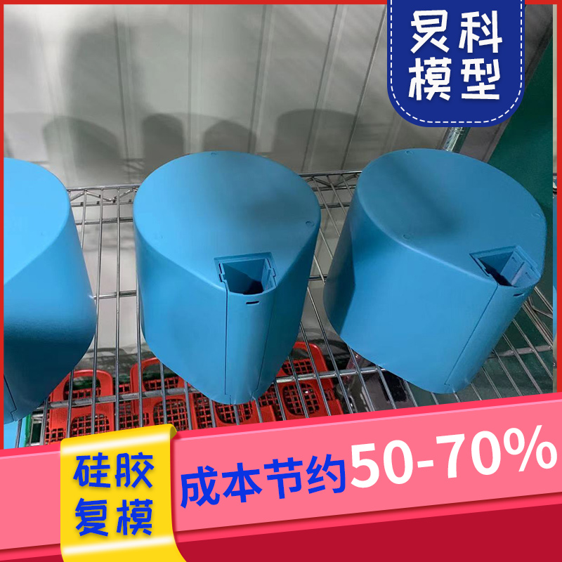 手板加工公司,17年堅持做高質量的手板