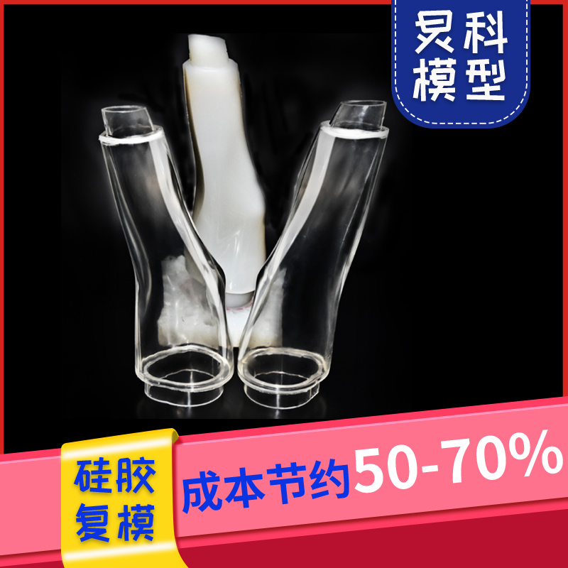 小批量硅膠復模手板的優勢——炅科