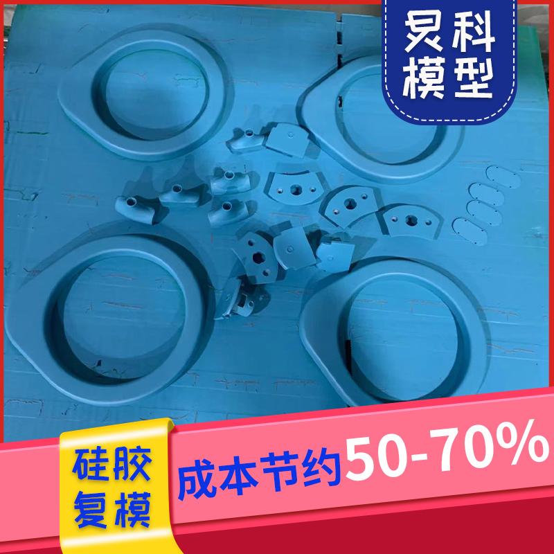 浙江手板模型廠家-降低新產品研發風險——炅科