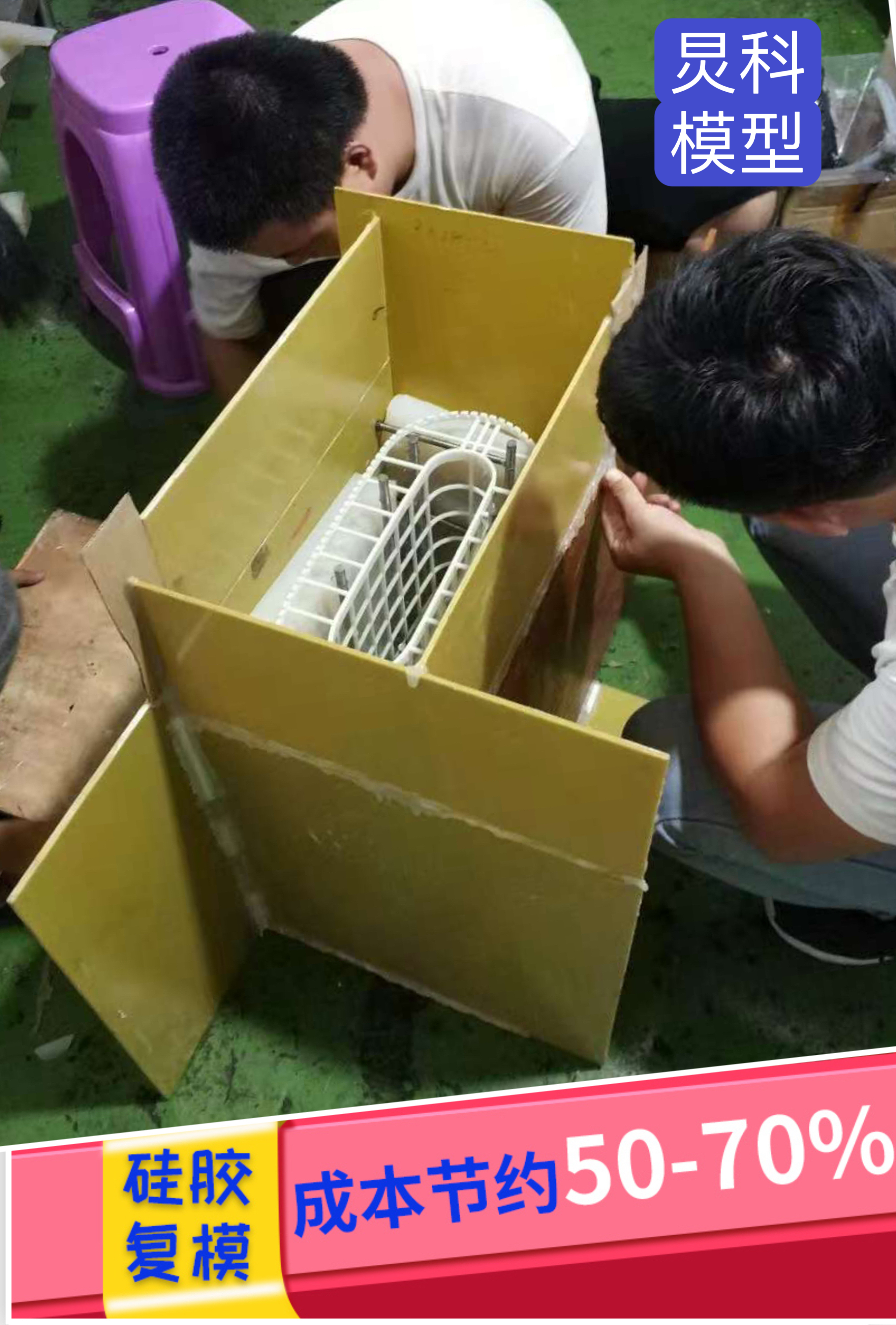 3D打印人的拼搏：為技術突破創造更美好未來